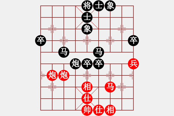 象棋棋譜圖片：zhiqingyan(1段)-負(fù)-海順德(3段) - 步數(shù)：60 