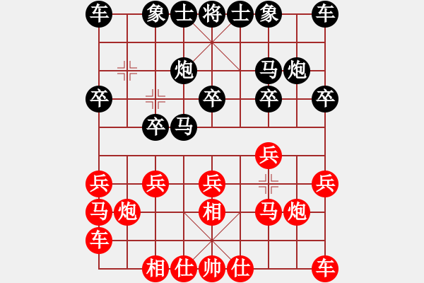 象棋棋譜圖片：桔中居士2VS來根煙(2012-11-4) - 步數(shù)：10 