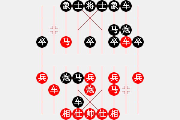 象棋棋谱图片：四4 兴化何小军先负安徽段向群 - 步数：30 