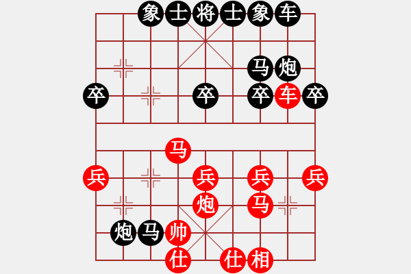 象棋棋谱图片：四4 兴化何小军先负安徽段向群 - 步数：40 
