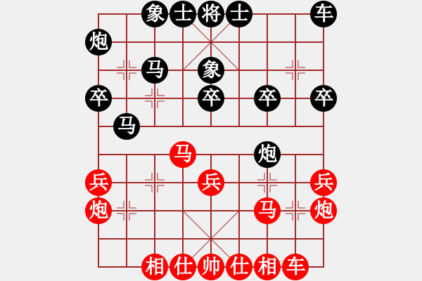 象棋棋譜圖片：Khoi Ma Cuoc.Tien P8-9 - 步數(shù)：30 