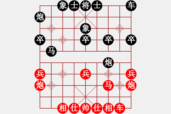 象棋棋譜圖片：Khoi Ma Cuoc.Tien P8-9 - 步數(shù)：32 