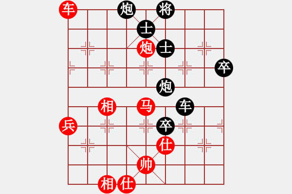 象棋棋譜圖片：狗尾巴花(9星)-負-davidkwan(9星) - 步數(shù)：100 