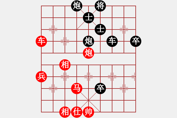 象棋棋譜圖片：狗尾巴花(9星)-負-davidkwan(9星) - 步數(shù)：110 