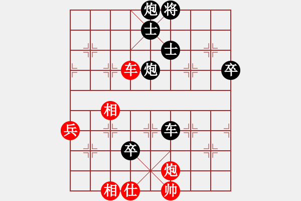 象棋棋譜圖片：狗尾巴花(9星)-負-davidkwan(9星) - 步數(shù)：120 