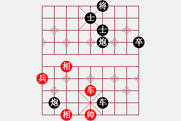 象棋棋譜圖片：狗尾巴花(9星)-負-davidkwan(9星) - 步數(shù)：130 