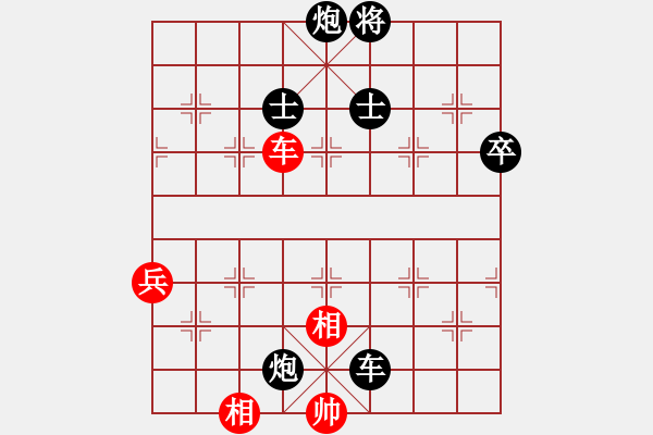 象棋棋譜圖片：狗尾巴花(9星)-負-davidkwan(9星) - 步數(shù)：140 