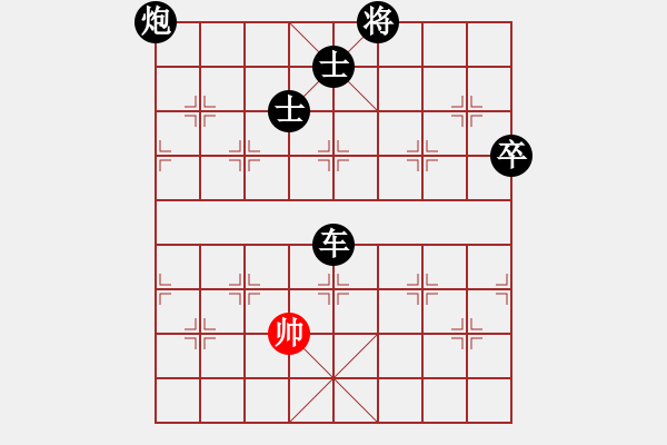 象棋棋譜圖片：狗尾巴花(9星)-負-davidkwan(9星) - 步數(shù)：170 