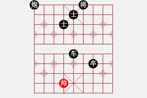 象棋棋譜圖片：狗尾巴花(9星)-負-davidkwan(9星) - 步數(shù)：180 