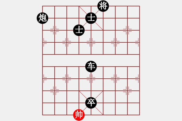 象棋棋譜圖片：狗尾巴花(9星)-負-davidkwan(9星) - 步數(shù)：190 