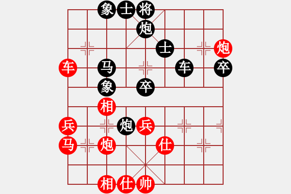 象棋棋譜圖片：狗尾巴花(9星)-負-davidkwan(9星) - 步數(shù)：70 