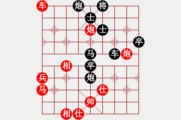 象棋棋譜圖片：狗尾巴花(9星)-負-davidkwan(9星) - 步數(shù)：90 