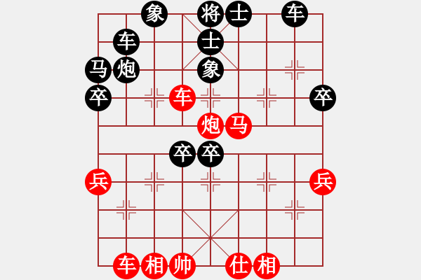 象棋棋谱图片：王兴业 先胜 万春林 - 步数：40 