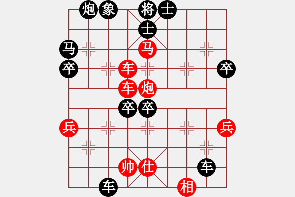 象棋棋譜圖片：王興業(yè) 先勝 萬春林 - 步數(shù)：49 