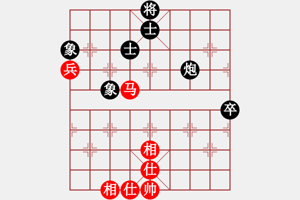 象棋棋譜圖片：順炮直車應(yīng)紅橫車進(jìn)七兵五七炮（和棋） - 步數(shù)：110 