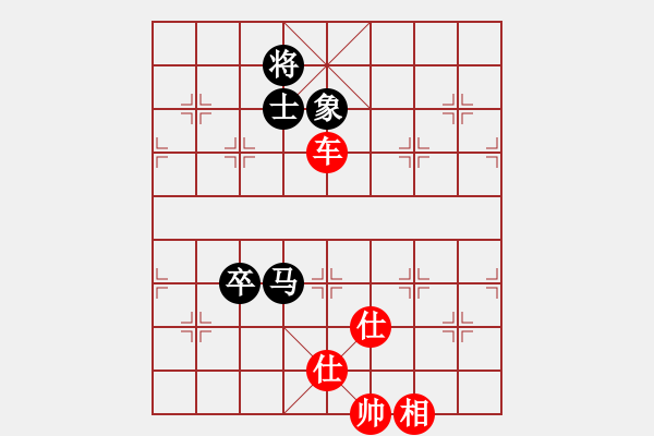 象棋棋譜圖片：水到渠成(9級(jí))-勝-楚漢棋緣一(8級(jí)) - 步數(shù)：100 