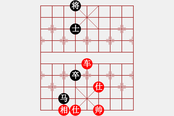 象棋棋譜圖片：水到渠成(9級(jí))-勝-楚漢棋緣一(8級(jí)) - 步數(shù)：110 