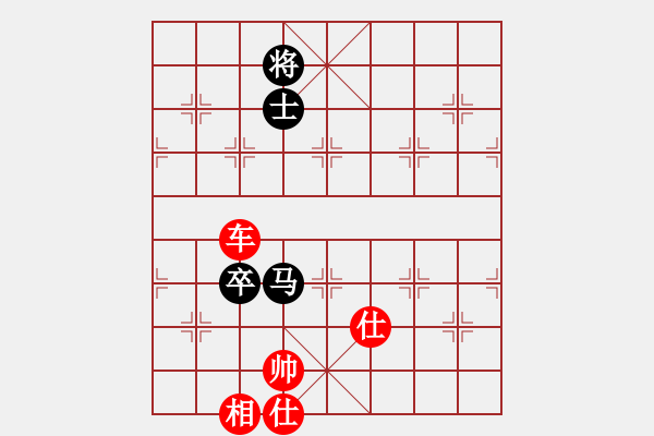 象棋棋譜圖片：水到渠成(9級(jí))-勝-楚漢棋緣一(8級(jí)) - 步數(shù)：120 