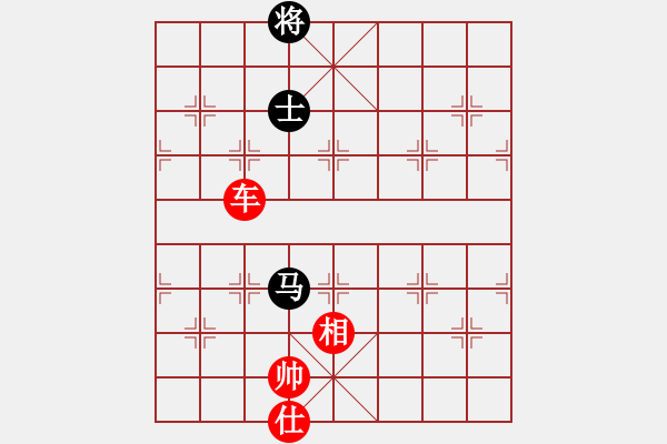 象棋棋譜圖片：水到渠成(9級(jí))-勝-楚漢棋緣一(8級(jí)) - 步數(shù)：130 