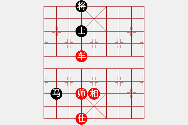 象棋棋譜圖片：水到渠成(9級(jí))-勝-楚漢棋緣一(8級(jí)) - 步數(shù)：133 