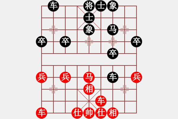 象棋棋譜圖片：水到渠成(9級(jí))-勝-楚漢棋緣一(8級(jí)) - 步數(shù)：30 