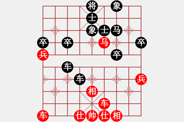 象棋棋譜圖片：水到渠成(9級(jí))-勝-楚漢棋緣一(8級(jí)) - 步數(shù)：40 