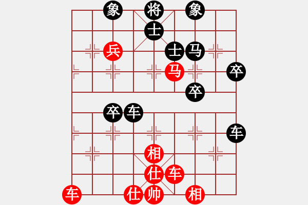 象棋棋譜圖片：水到渠成(9級(jí))-勝-楚漢棋緣一(8級(jí)) - 步數(shù)：50 