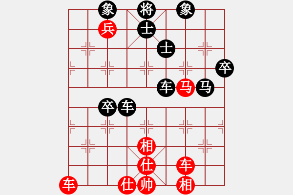 象棋棋譜圖片：水到渠成(9級(jí))-勝-楚漢棋緣一(8級(jí)) - 步數(shù)：60 