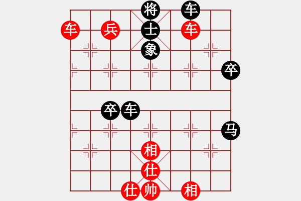 象棋棋譜圖片：水到渠成(9級(jí))-勝-楚漢棋緣一(8級(jí)) - 步數(shù)：70 