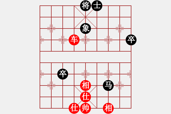 象棋棋譜圖片：水到渠成(9級(jí))-勝-楚漢棋緣一(8級(jí)) - 步數(shù)：80 