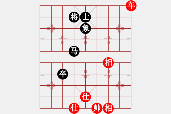 象棋棋譜圖片：水到渠成(9級(jí))-勝-楚漢棋緣一(8級(jí)) - 步數(shù)：90 