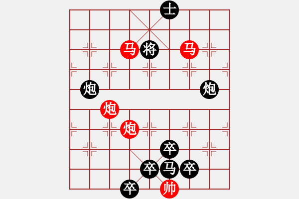 象棋棋譜圖片：【 帥 令 4 軍 】 秦 臻 擬局 - 步數(shù)：30 