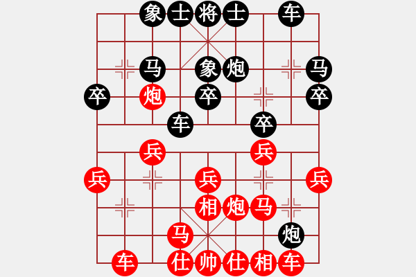 象棋棋譜圖片：黑旋風(fēng)李逵(月將)-勝-任汝行(月將) - 步數(shù)：20 