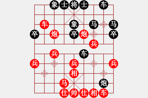 象棋棋譜圖片：黑旋風(fēng)李逵(月將)-勝-任汝行(月將) - 步數(shù)：29 