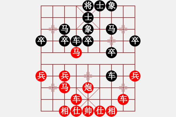 象棋棋譜圖片：虎入羊群 - 步數(shù)：30 