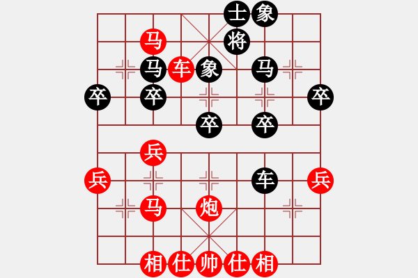 象棋棋譜圖片：虎入羊群 - 步數(shù)：40 