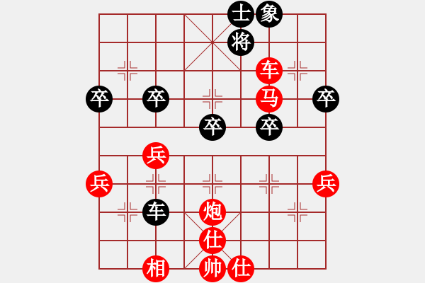 象棋棋譜圖片：虎入羊群 - 步數(shù)：50 