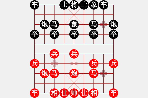 象棋棋譜圖片：《學(xué)習(xí)大師后手》屏風(fēng)馬破中炮左橫車進(jìn)中兵 - 步數(shù)：10 