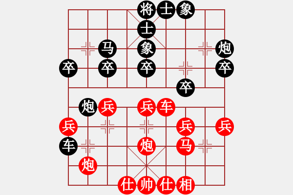 象棋棋譜圖片：《學(xué)習(xí)大師后手》屏風(fēng)馬破中炮左橫車進(jìn)中兵 - 步數(shù)：30 