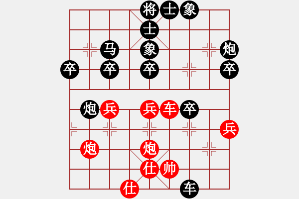 象棋棋譜圖片：《學(xué)習(xí)大師后手》屏風(fēng)馬破中炮左橫車進(jìn)中兵 - 步數(shù)：40 