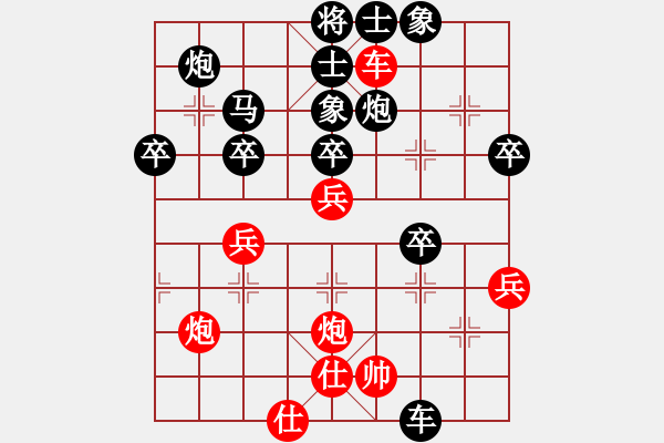 象棋棋譜圖片：《學(xué)習(xí)大師后手》屏風(fēng)馬破中炮左橫車進(jìn)中兵 - 步數(shù)：44 