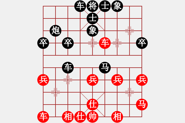 象棋棋譜圖片：陳池先負(fù)戴子龍 - 步數(shù)：30 