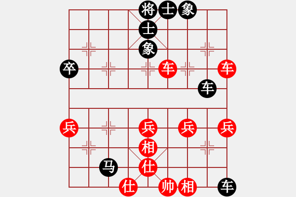 象棋棋譜圖片：陳池先負(fù)戴子龍 - 步數(shù)：50 