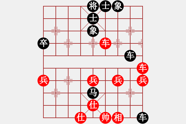 象棋棋譜圖片：陳池先負(fù)戴子龍 - 步數(shù)：52 