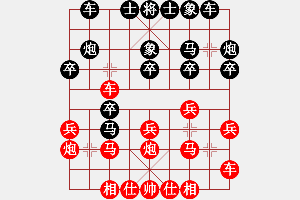 象棋棋譜圖片：北斗神拳(8段)-負(fù)-本溪臭棋(8段) - 步數(shù)：20 