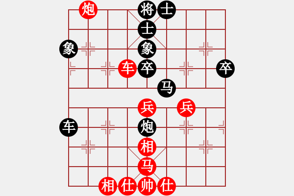 象棋棋譜圖片：北斗神拳(8段)-負(fù)-本溪臭棋(8段) - 步數(shù)：50 