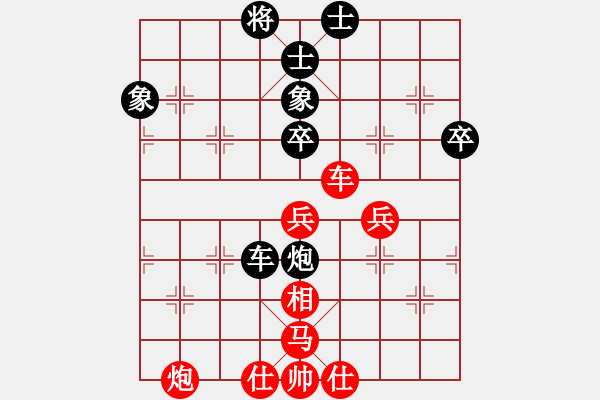 象棋棋譜圖片：北斗神拳(8段)-負(fù)-本溪臭棋(8段) - 步數(shù)：58 