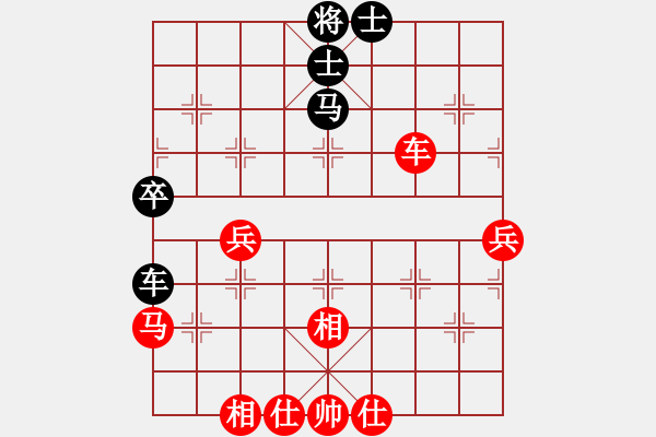 象棋棋譜圖片：新加坡 莊才鈞 和 新加坡 林超賢 - 步數(shù)：80 