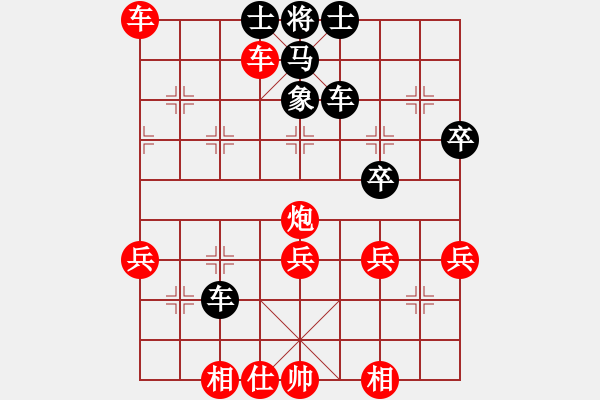 象棋棋譜圖片：單鐵滑車:苦不堪言 - 步數(shù)：41 