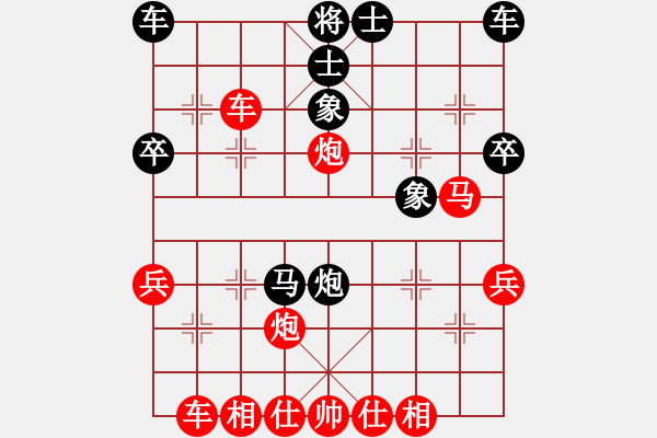 象棋棋譜圖片：砍追月氣人才[3082528907] -VS- 威龍[1326034279] - 步數(shù)：40 